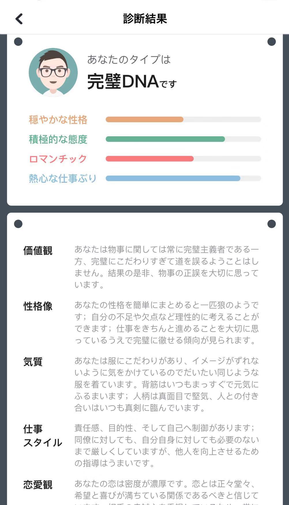 Follow Pindna 性格診断で友を探すアプリ S Pindna Latest Tweets Twitter