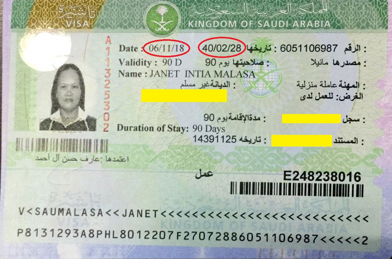 قناع بشكل عام ضريبة رقم مكتب طيبة للاستقدام بالمدينة Birlikorganiktarim Com