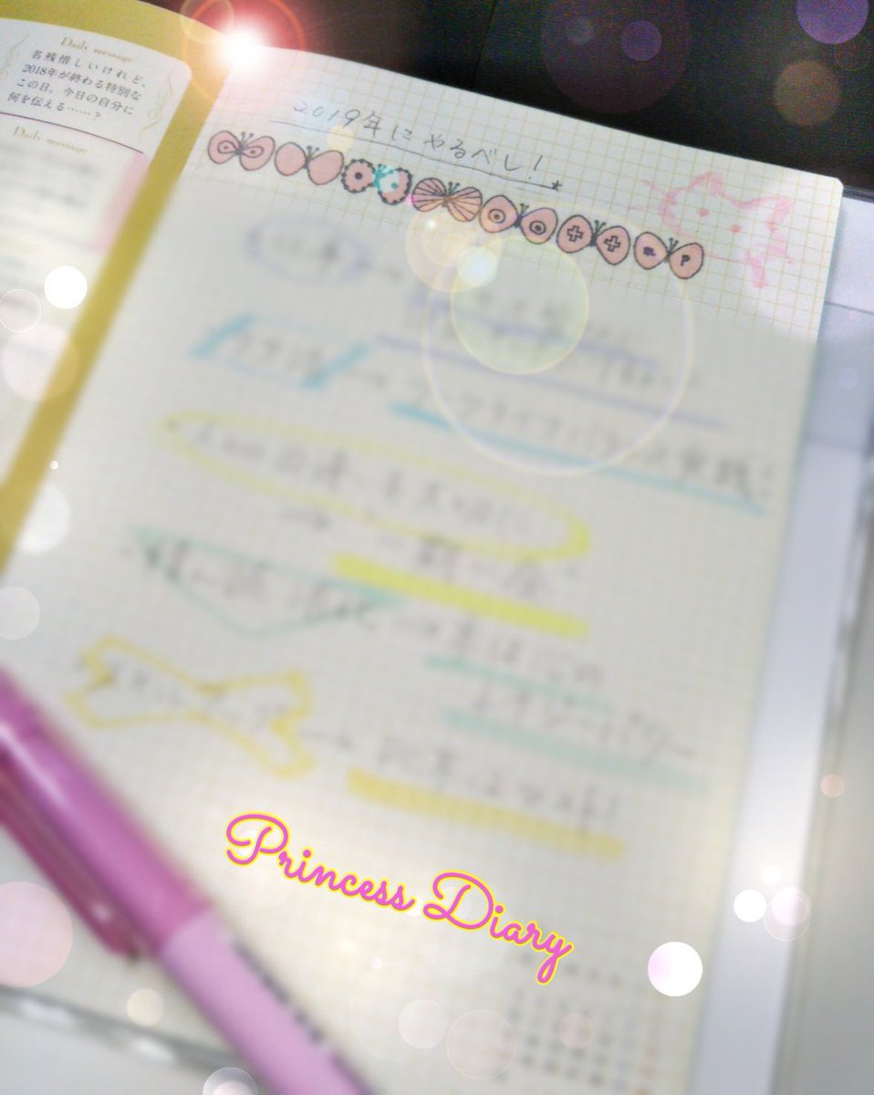 setsuwa_sha's tweet photo. #princessdiary2019
#2019手帳
#説話社
説話社から2019年版のダイアリー、発売中です☆
スケジュール帳にも、日記にも、あなた次第で使い方が広��ります。
ちなみに今年もあとひと月あまり、ということで、来年の目標などしたためて、テンション高めるのはいかがですか?
https://t.co/9JiXNpKguR https://t.co/isq8GJvBXq
