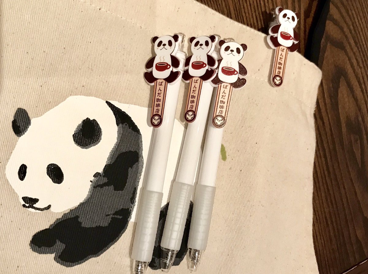 ぱんだ珈琲店 בטוויטר オリジナルクリップ型ボールペン リニューアルして新発売です エプロンや胸ポケットやトートバッグのふちに簡単に挟んでつけられるので落ちなくて便利ですよ 税込399円です ぱんだ珈琲店 בטוויטר オリジナルクリップ型ボールペン リニューアルして新発売です エプロンや胸ポケットやトートバッグのふちに簡単に挟んでつけられるので落ちなくて便利ですよ 税込399円です