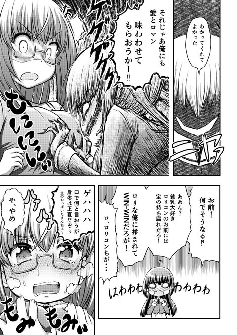 TS百合は薔薇なのか!?ハチャメチャカオスなTSコメディ漫画
【ユリバラ】全ページ公開!(3/5)
#漫画 #オリジナル #コメディ #TSF #女体化 #百合 #BL 