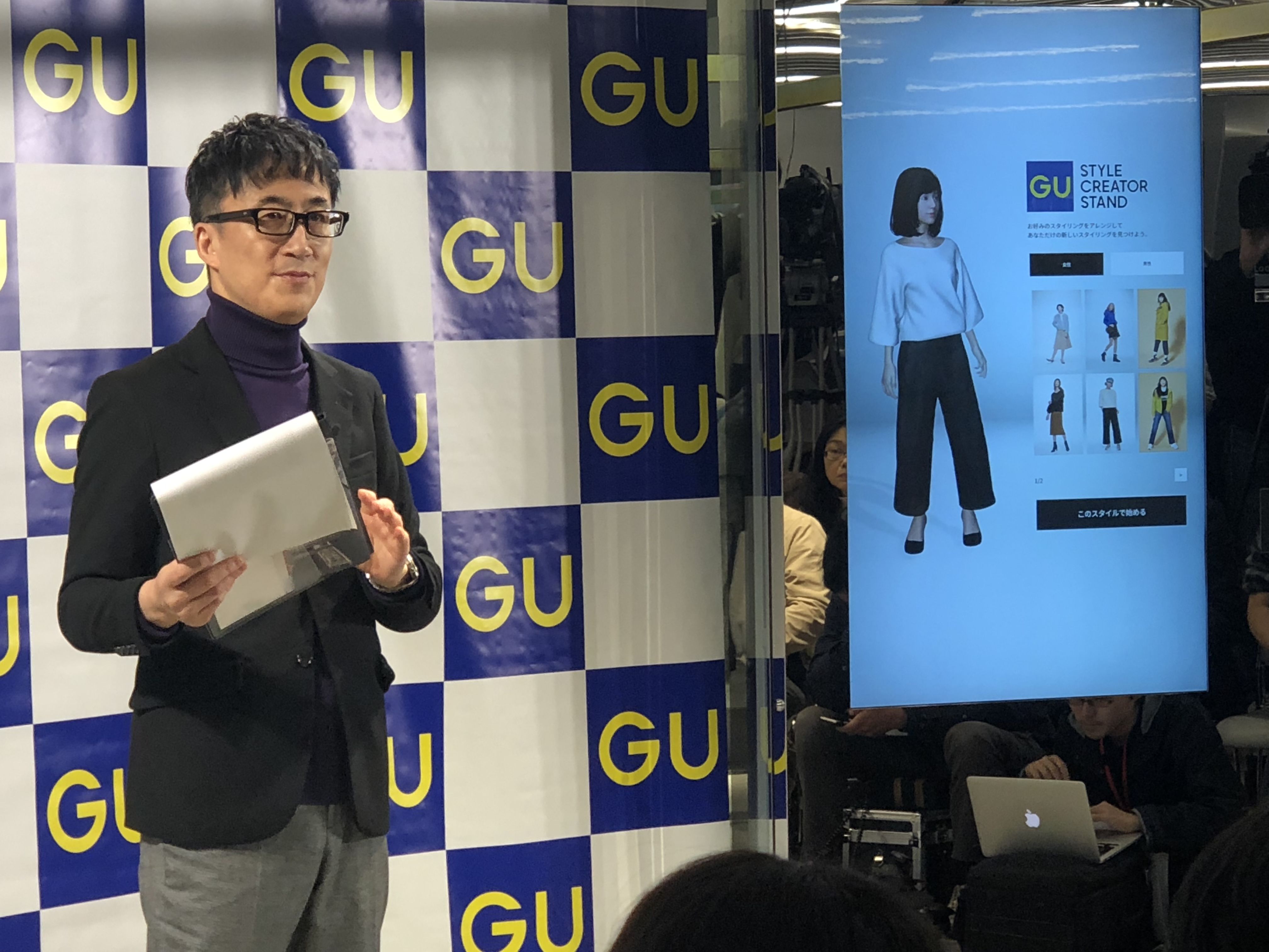 アパレルウェブ Apparel Web V Twitter ジーユーは明日30日 新店舗 Gu Style Studio を東京 原宿クエスト2階にオープン 広告モデルを務める中城あゆみさんや お笑いグループのパンサーさん 元サッカー選手の丸山桂里奈さんが店舗内で楽しめるバーチャル