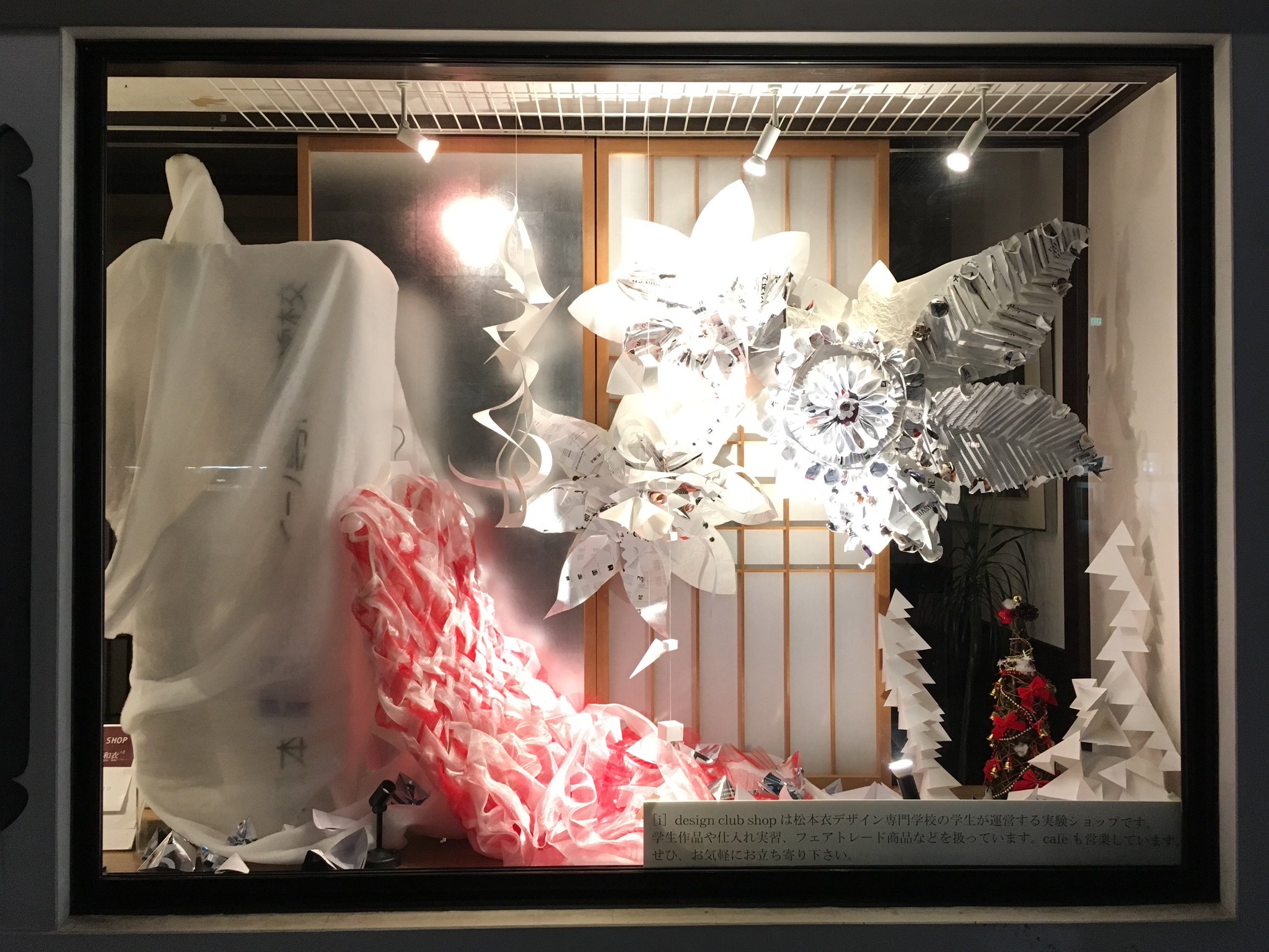 松本衣デザイン専門学校 A Twitter 学生ショップ ウィンドウ ディスプレイ