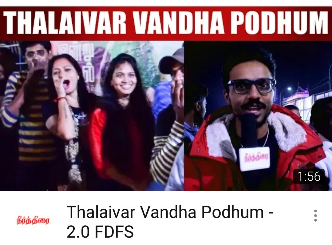 MADRAS ROCKERS (sarkartheatre) Twitter