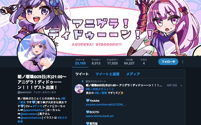 ちょっと待って どんなときも 典型的な 名取さな アニゲラ Moomoos Jp ちょっと待って どんなときも 典型的な 名取さな アニゲラ Moomoos Jp