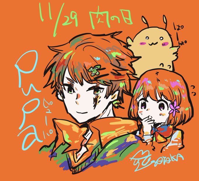 注目 画像ツイート Pupa ピューパ 6ページ目 アニメレーダー