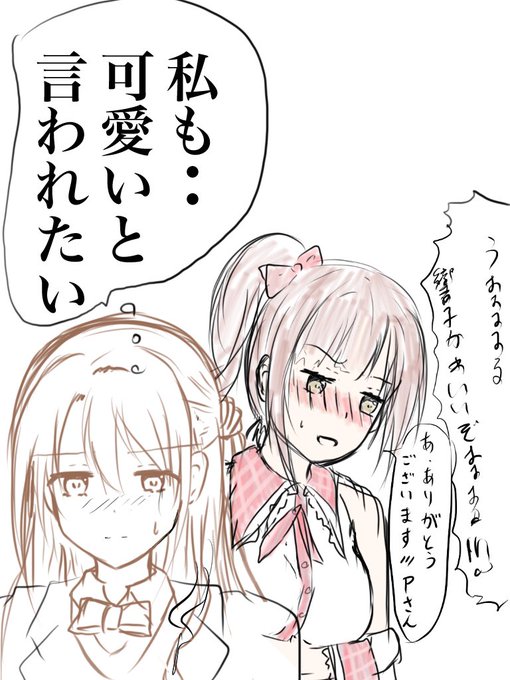 色々言いたいことあるけど
卯月ちゃんの憂鬱表情が好きです。 