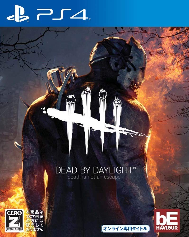 O Xrhsths Gamewith 最新ゲーム情報局 Sto Twitter 本日発売 Dead By Daylight 2つの最新dlcや追加アイテム同梱の Ps4パッケージ版 が本日発売 その人気は留まるところを知らない 最恐鬼ごっこゲームです ﾟ ﾟ T Co Ndvnyfl542 その他ps4の最新情報