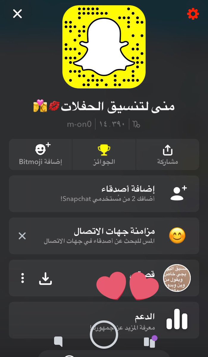 shratmona's tweet photo. سلام عليكم حبايبي اللي يبيني انسق له سهره من منطقته يضيفني عالسناب ويقول من وين وبدون سوالف 👍 snap:m-on0

#��طلقه #متزوجه #كلب #كلبه #دياثه #ديوث #لحس #مص #شرموطه #قحبه
#بوب_كورن #نيك #فويس #ليز #تومبوي  #مشتهيه #محنه #خلفي #خرقك #ممحونه  #فحلك  #زب #طيز #كسي #لحس #مص #سناب  #سكس https://t.co/ONxaoo4ga7