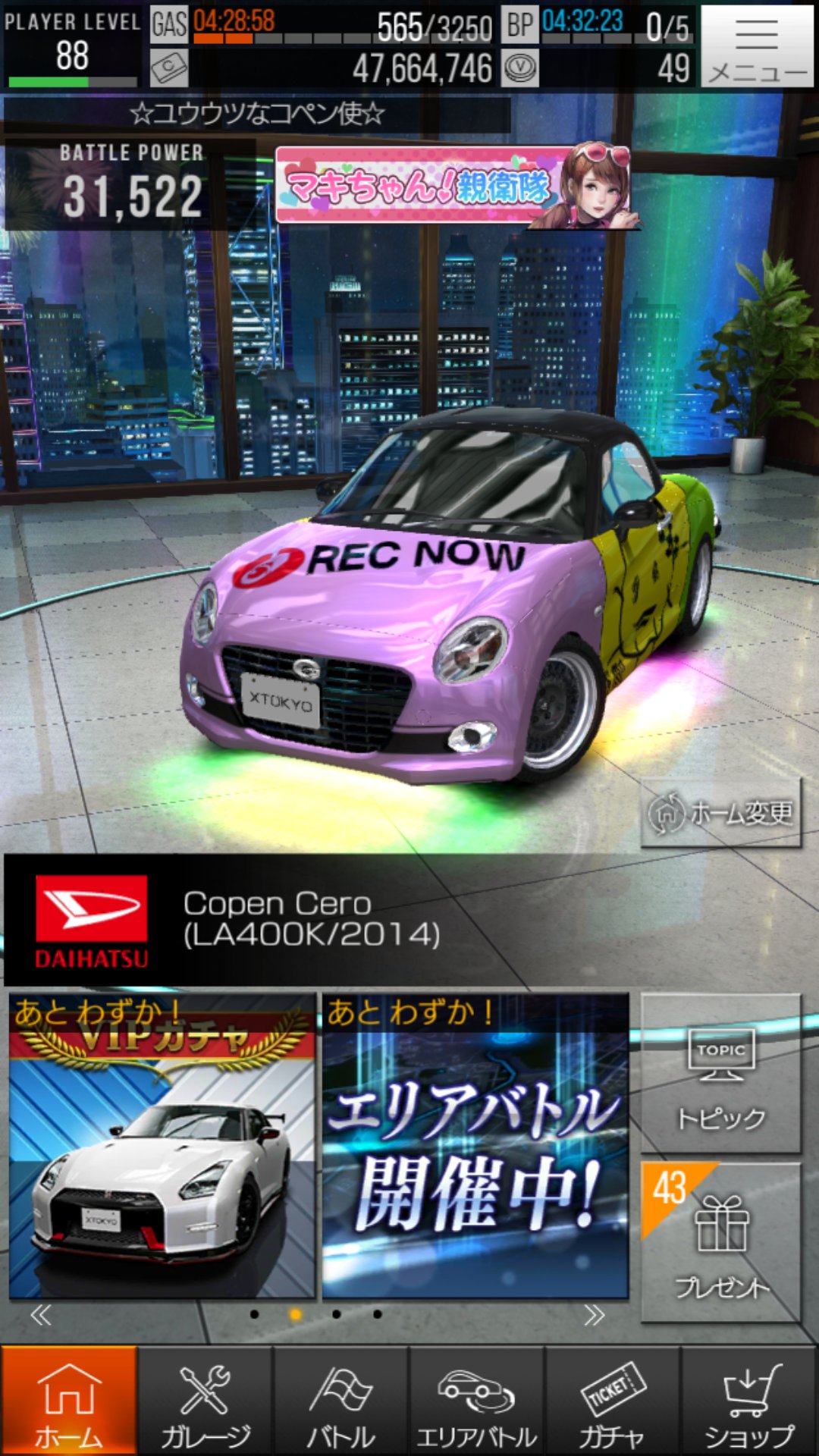 首都高バトルxtreme Lang Ja Twitter Search Twitter