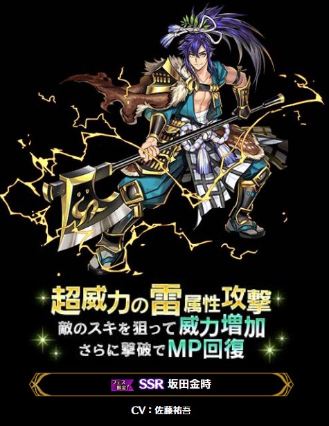 公式 黒騎士と白の魔王 黒ガチャフェス 追加キャラ情報 フェス限定ssr 雪女 をご紹介 スキル スノーラッシュ は 強力な水属性攻撃 自身にためるがついていると超強力な効果が Cvは 丸岡和佳奈 さまが担当ですよ٩ ˊᗜˋ و 黒騎士 黒騎士と