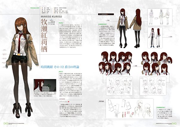 Shimosato Mages A Twitter Steins Gate Elite 公式資料集が明日30日発売となります Steins Gate を読み解くための 最新公式資料集 キャラ設定の他 ファミコレadv シュタインズ ゲート のマジメな攻略ガイドも必見 世界 背景の関連情報や新規パートの絵