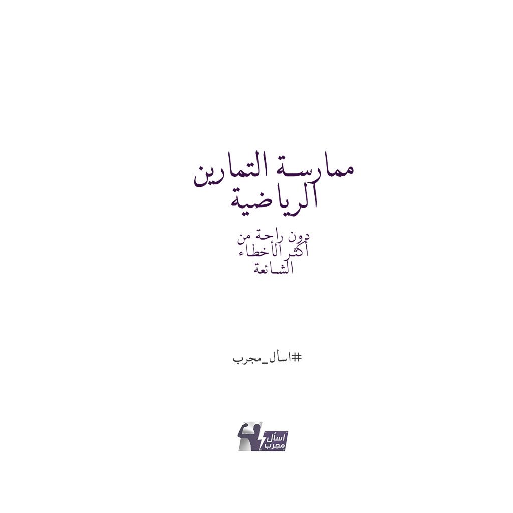 AExpertshow's tweet photo. #قناة_الإمارات
#اسأل_مجرب 
@emarattv 
@KhAldarmaki https://t.co/I8xhkGXXic