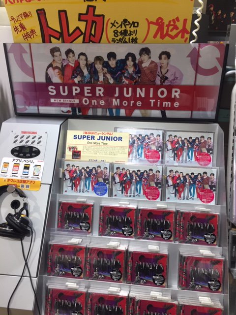 タワーレコード福岡パルコ店 on X: