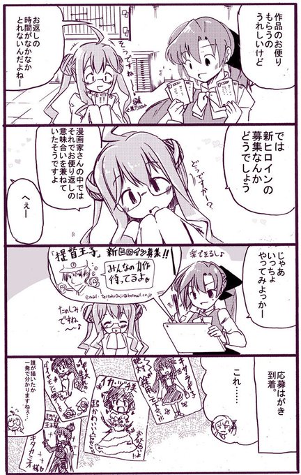 巻雲 を含むマンガ一覧 古い順 ツイコミ 仮 巻雲 を含むマンガ一覧 古い順 ツイコミ 仮