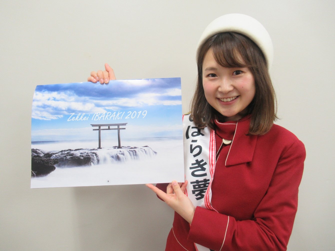 北茨城市二つ島絵画 二ツ島 | 北茨城市観光協会公式ホームページ