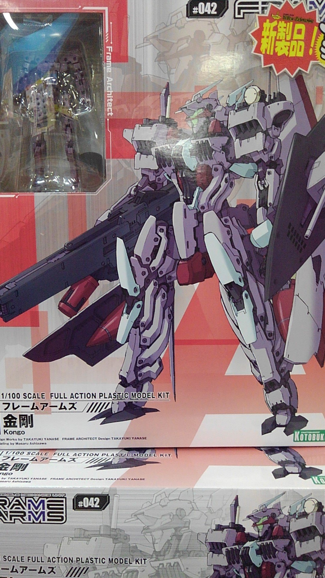 تويتر イエローサブマリン 宇都宮店 على تويتر 新商品情報 フレームアームズ 最新作 金剛 入荷 陸 の 轟雷 空の スティレット に連なる 柳瀬敬之氏デザインの 海 のｆａが遂に発売となりました 注目の艦艇型への変形ギミックなど見所満載