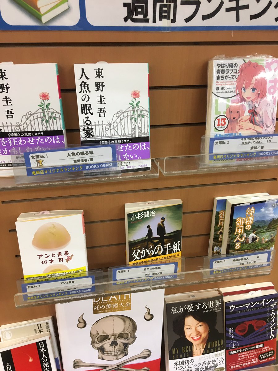 俺ガイル13巻