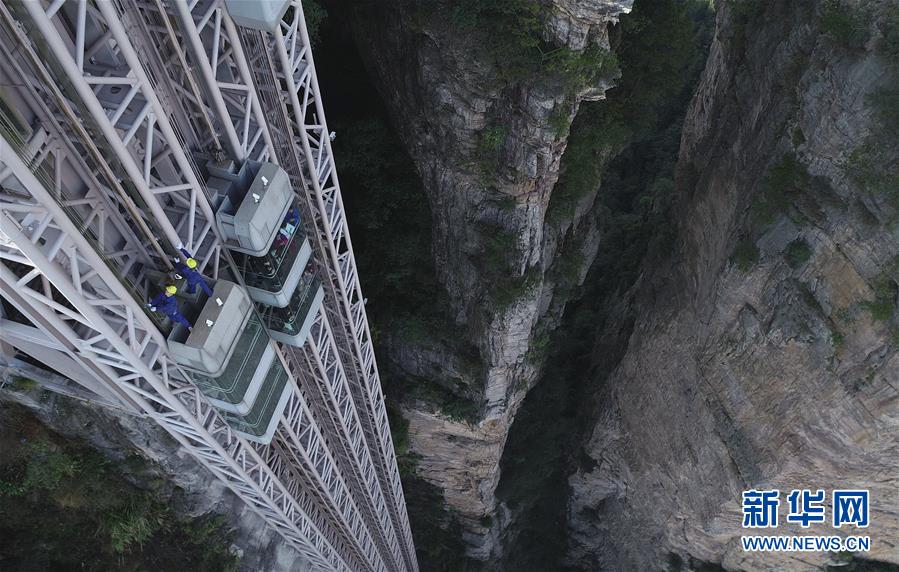 PDChina's tweet photo. “Spidermen” workers conduct daily inspections on the world's highest outdoor elevator, which stands 335 meters tall on the side of a cliff in Zhangjiajie, C China’s Hunan province. https://t.co/VpwxuOIkaS