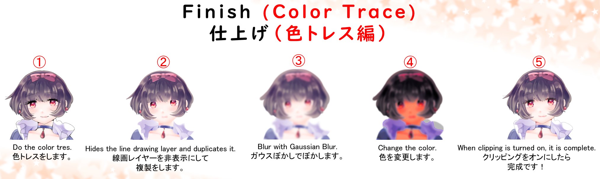 ট ইট র アイビスペイント Ibispaint ミサですこちらが 仕上げ 色トレス編 の解説画になります 描画色と近い線画にすることで 柔らかいイラストに仕上げることができます ですが薄すぎるとメリハリのないイラストになるので気を付けましょう 詳しい ট ইট র アイビスペイント Ibispaint ミサですこちらが 仕上げ 色トレス編 の解説画になります 描画色と近い線画にすることで 柔らかいイラストに仕上げることができます ですが薄すぎるとメリハリのないイラストになるので気を付けましょう 詳しい