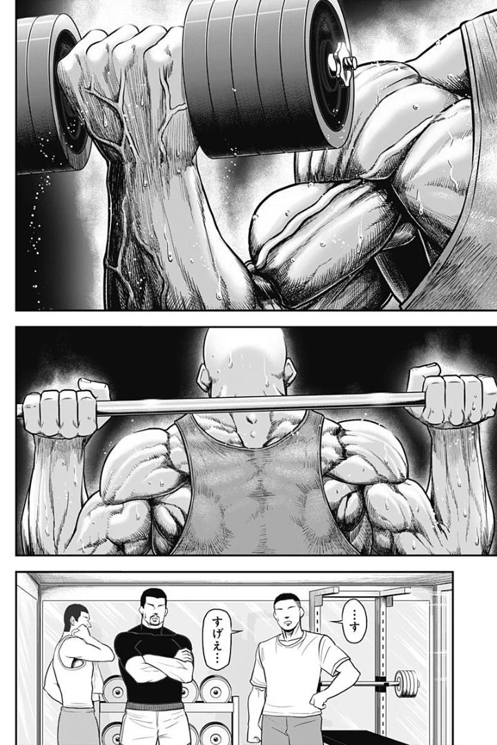 チートデイ？痩せるための自分へのご褒美、最高です！