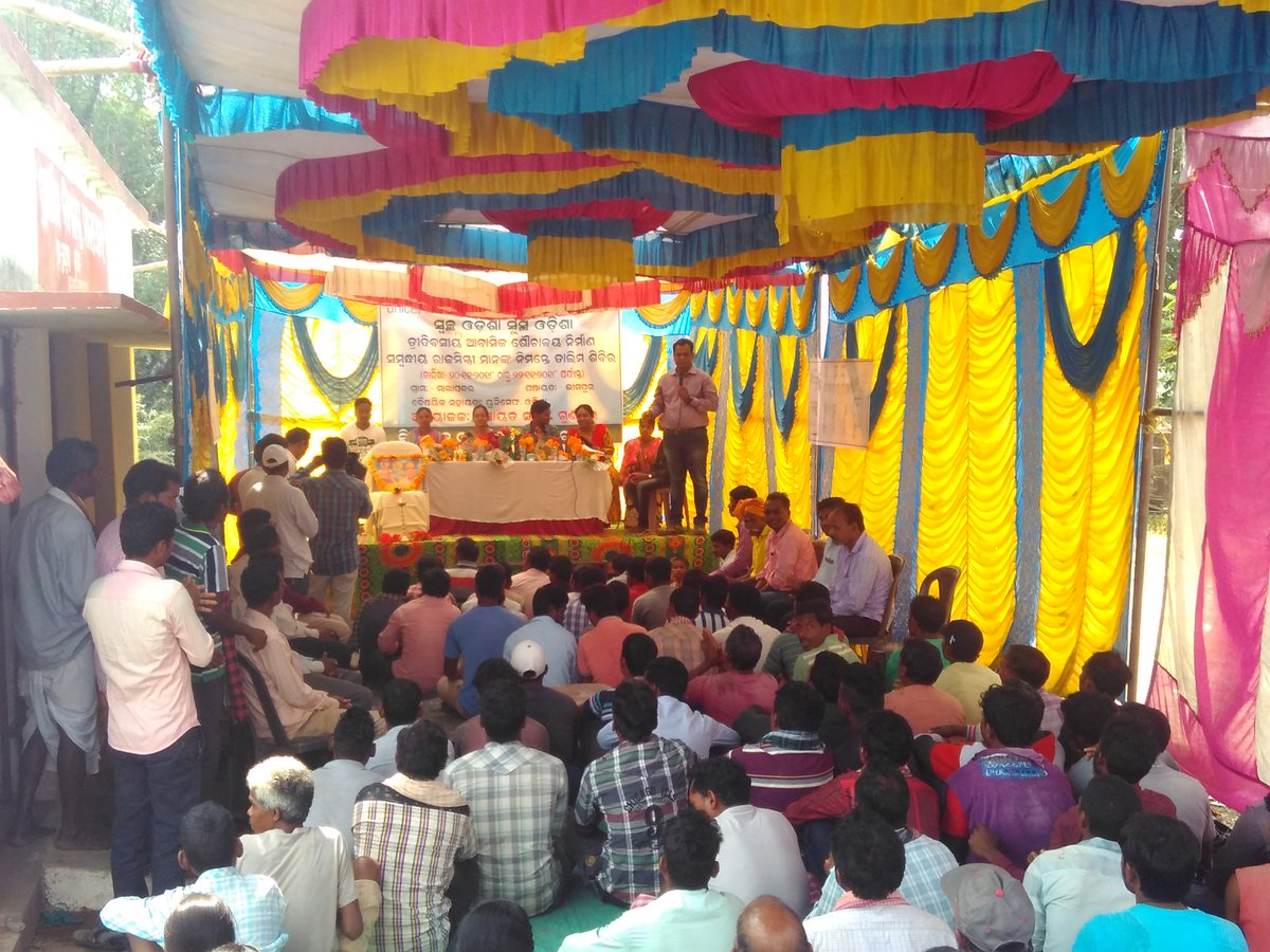 Swaccha Rayagada tweet media