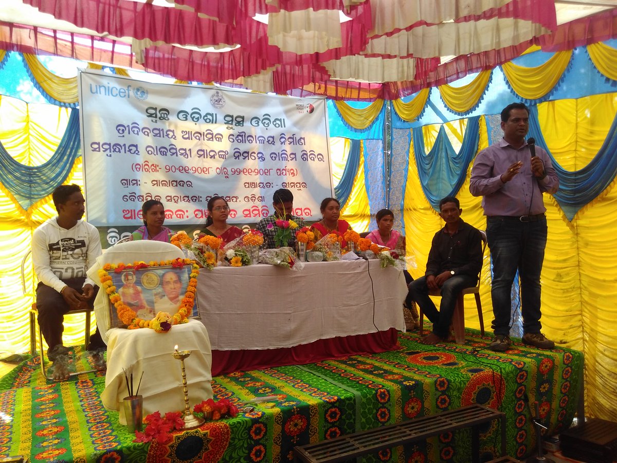 Swaccha Rayagada tweet media