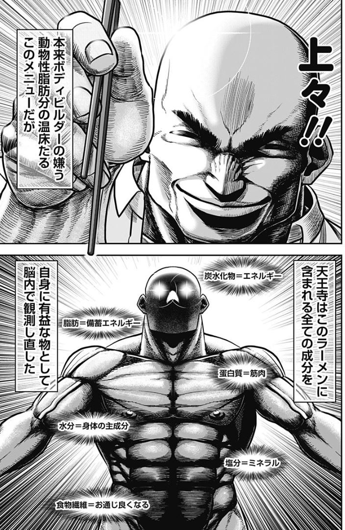 アビスレイジ