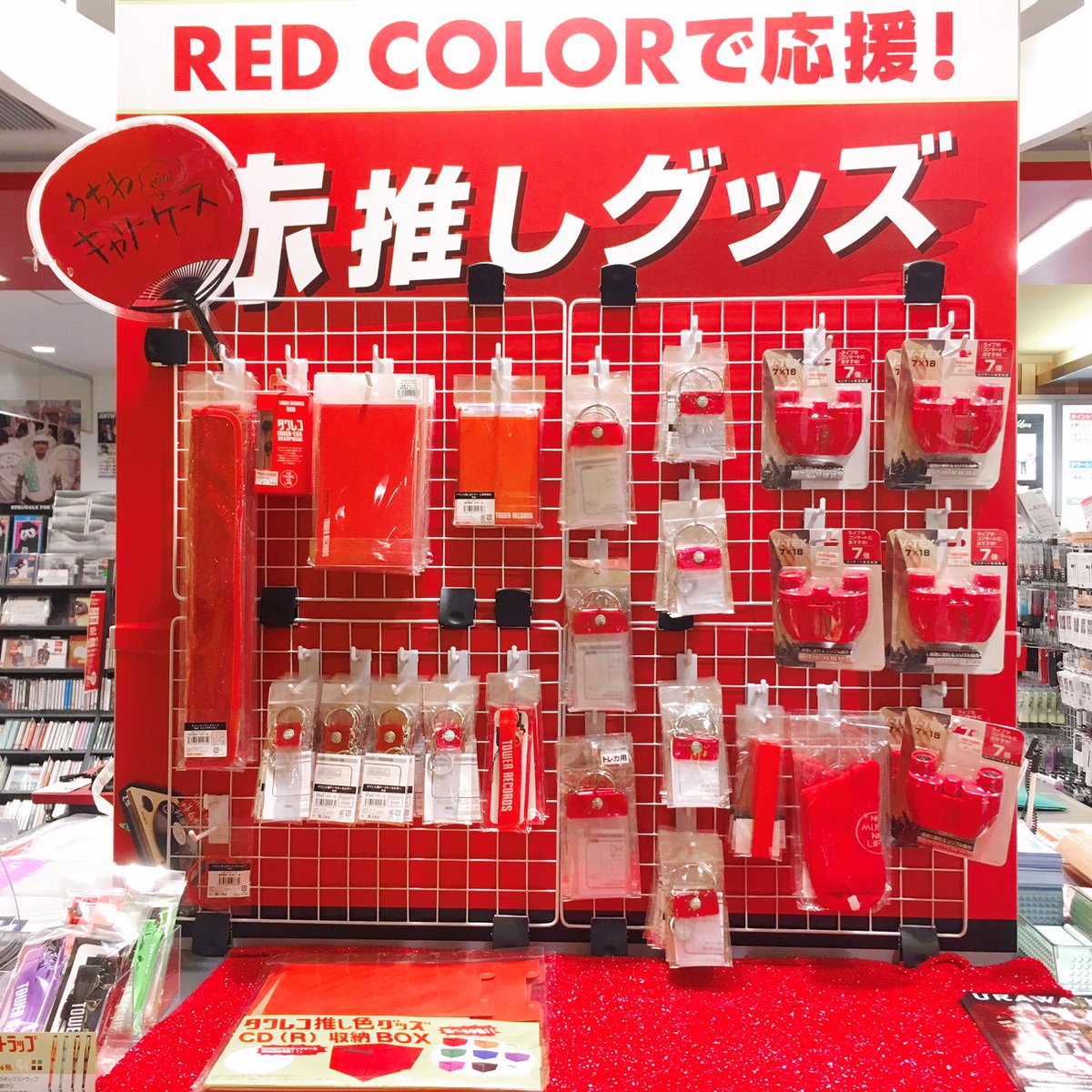 タワーレコード浦和店 赤推しグッズ 浦和店 今月もずっと赤推しです こちらの赤い靴下 足裏に No Music No Life ロゴ スニーカーに合うちょうどいいサイズ 足元から赤推しをオススメします Urawa Red はっち T Co