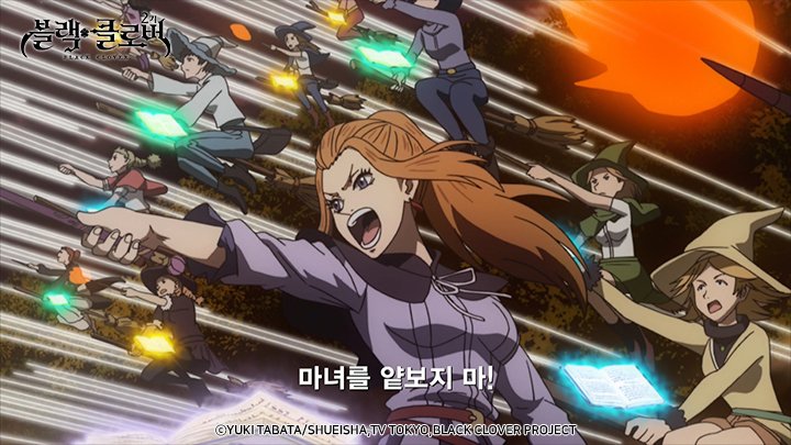 [자막] 블랙클로버 2기 8화 예고 < Page8. 이반자의 속죄 > 아스타, 노엘, 핀랄, 바네사가 파나와 싸움을 벌이는 동안, 판젤은 전에 몸담았던 다이아몬드...