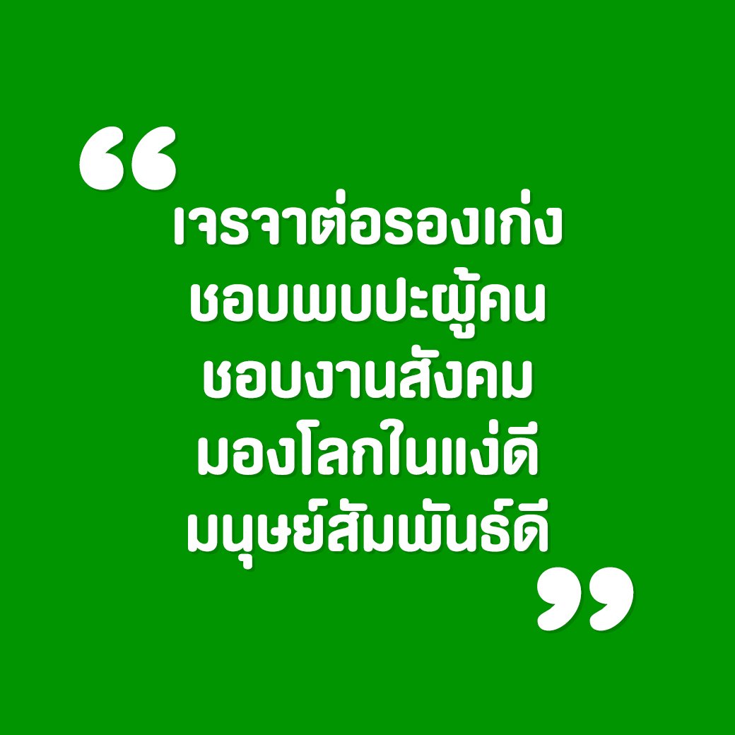 123Live3's tweet photo. แบบทดสอบบุคลิกภาพ👉👉(กติกา เลือกบุคลิกที่ใกล้เคียงตัวเองที่สุด พิมพ์สีไว้เดี๋ยวมาตอบ)4 กล่องสี สี เขียว เหลือง แดง ฟ้า ทำนายตัวตน ตามหลักจิตวิทยา DISC กับการทำนายนิสัยลองเลือกกันดูนะ เดี๋ยวจะมาบอกว่าทุกคนมีตัวตนแบบไหน🙏🙏ขอบคุณข้อมูลจากhttps://t.co/AXUK1pHhO5 #แบบทดสอบ #123Live https://t.co/hskNMLwCTf