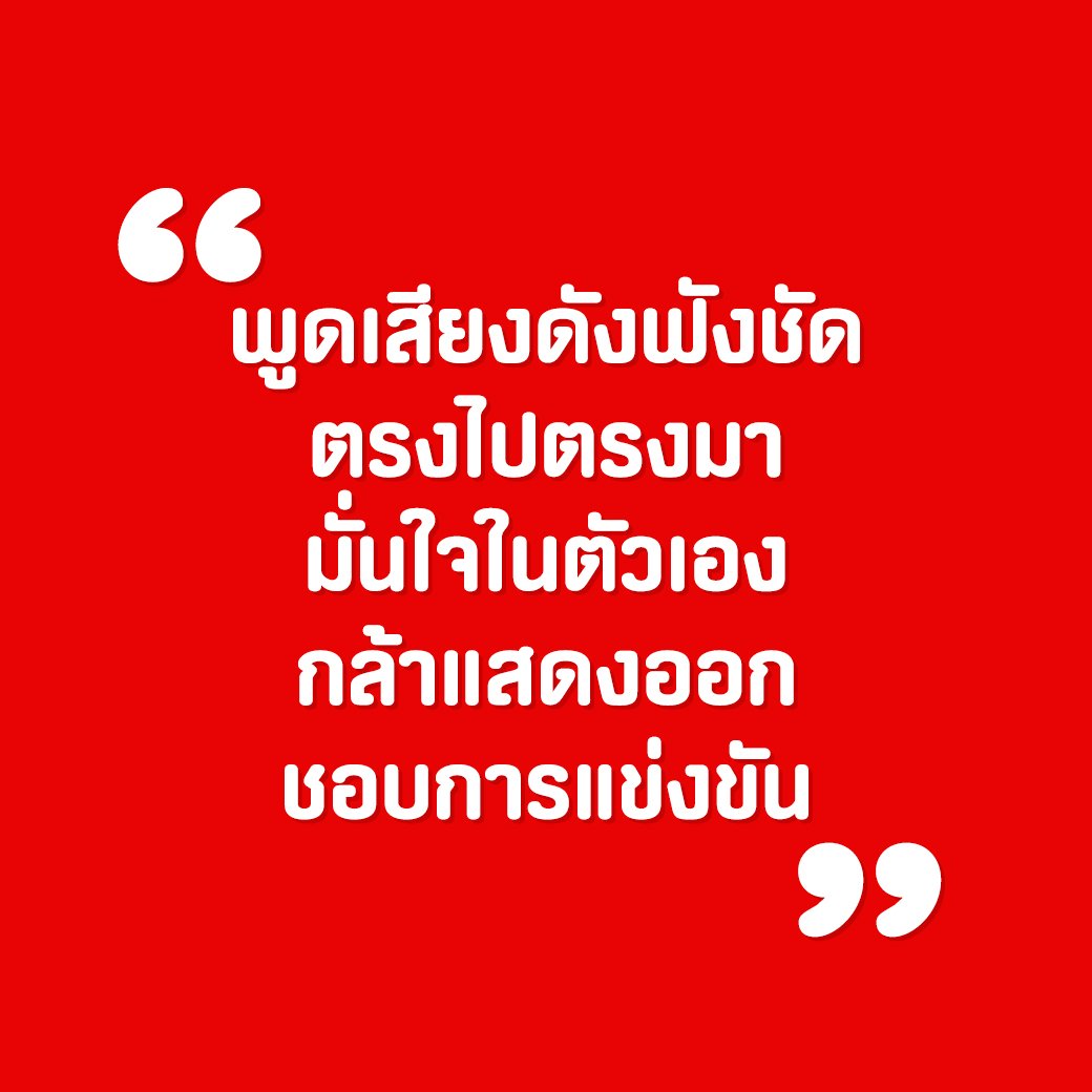123Live3's tweet photo. แบบทดสอบบุคลิกภาพ👉👉(กติกา เลือกบุคลิกที่ใกล้เคียงตัวเองที่สุด พิมพ์สีไว้เดี๋ยวมาตอบ)4 กล่องสี สี เขียว เหลือง แดง ฟ้า ทำนายตัวตน ตามหลักจิตวิทยา DISC กับการทำนายนิสัยลองเลือกกันดูนะ เดี๋ยวจะมาบอกว่าทุกคนมีตัวตนแบบไหน🙏🙏ขอบคุณข้อมูลจากhttps://t.co/AXUK1pHhO5 #แบบทดสอบ #123Live https://t.co/hskNMLwCTf