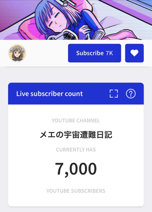 ┌⬜┐みんなありがとうーーー!!!!٩( ᐛ )و
ありがとう画像作ります!!! 