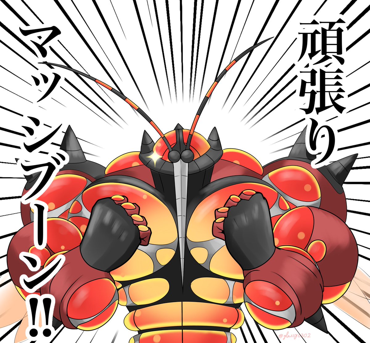津軽産あっぷる こだわりハチマキ 筋肉は裏切らない 筋肉質な過去絵 津軽産あっぷる こだわりハチマキ 筋肉は裏切らない 筋肉質な過去絵