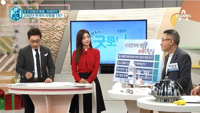 valueofday's tweet image. 2060년 한국 사망률 원인 1위가미세먼지로 밝혀졌습니다. 야외에서 마스크만 쓰고 관리한다고 괜찮을까요?집안에서도 실내공기오염으로 힘들어 지실수 있습니다18가지의 안전도 테스트에합격한 하루산소 집안에서도 맑은공기로 지내세요~!#사망률1위 #미세먼지제거 #미세먼지 #하루산소
#하루산소후기