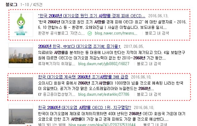 valueofday's tweet image. 2060년 한국 사망률 원인 1위가미세먼지로 밝혀졌습니다. 야외에서 마스크만 쓰고 관리한다고 괜찮을까요?집안에서도 실내공기오염으로 힘들어 지실수 있습니다18가지의 안전도 테스트에합격한 하루산소 집안에서도 맑은공기로 지내세요~!#사망률1위 #미세먼지제거 #미세먼지 #하루산소
#하루산소후기