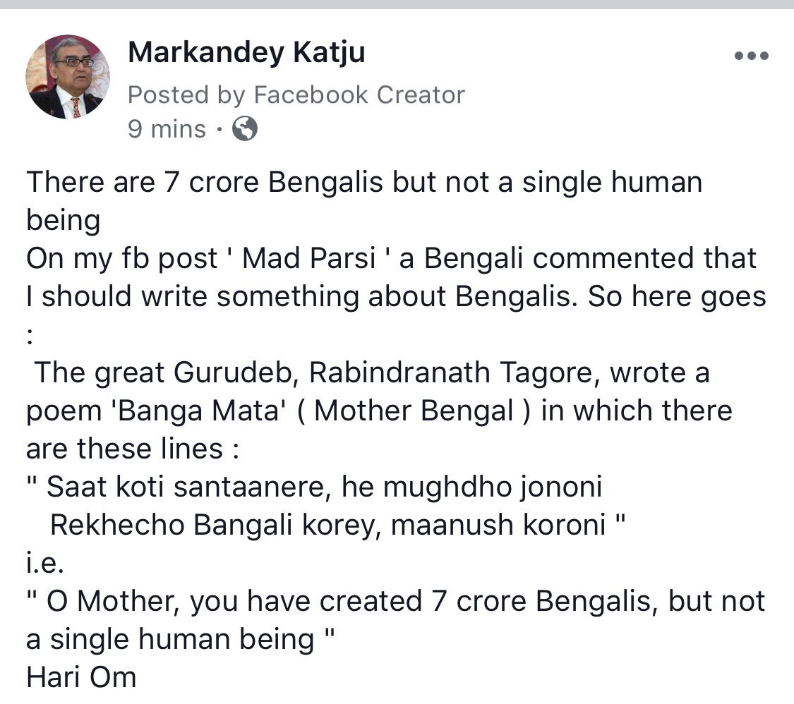 markandey katju twitter