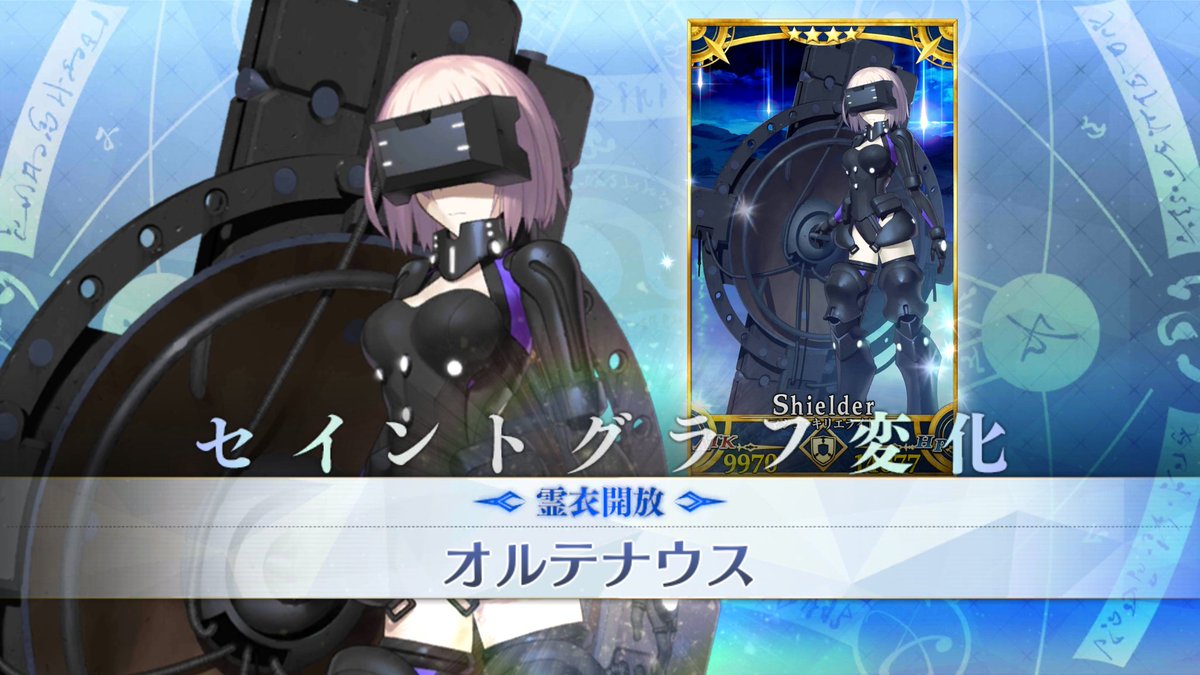 御剣澄和 Lb6後編攻略中 マシュの復活の流れ 色々感慨深いですね Fatego Fgo マシュ キリエライト