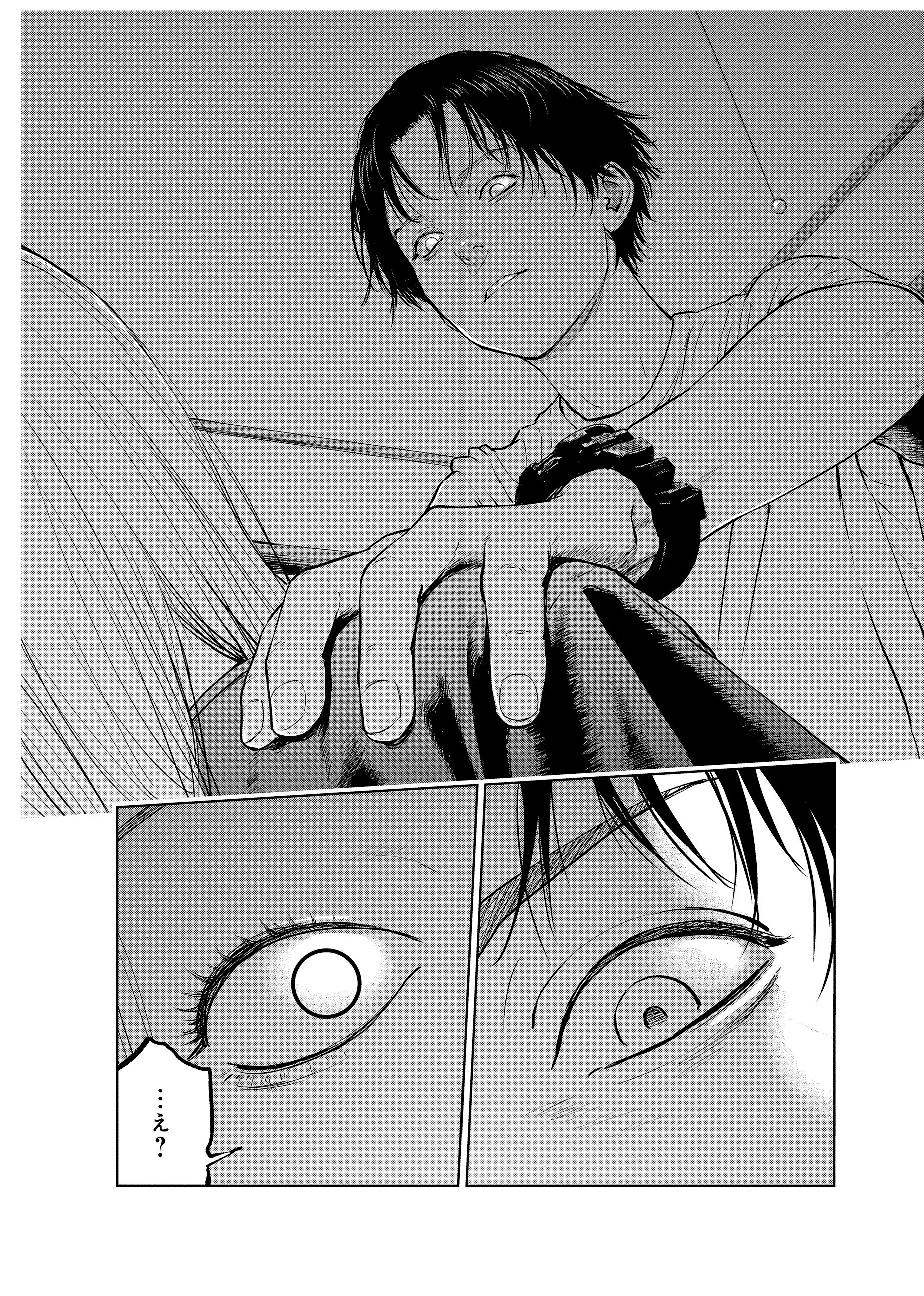 Twitter पर ヤングアニマル公式 Yacomics11月刊情報 虐殺ハッピーエンド 原作 宮月新 作画 向浦宏和 巻 本日発売です 驚異の1000万pv突破の 大人気タイムリープサスペンス 遂に警察と遭遇してしまった真琴 最早逃げられない中で 妹を救うため殺人