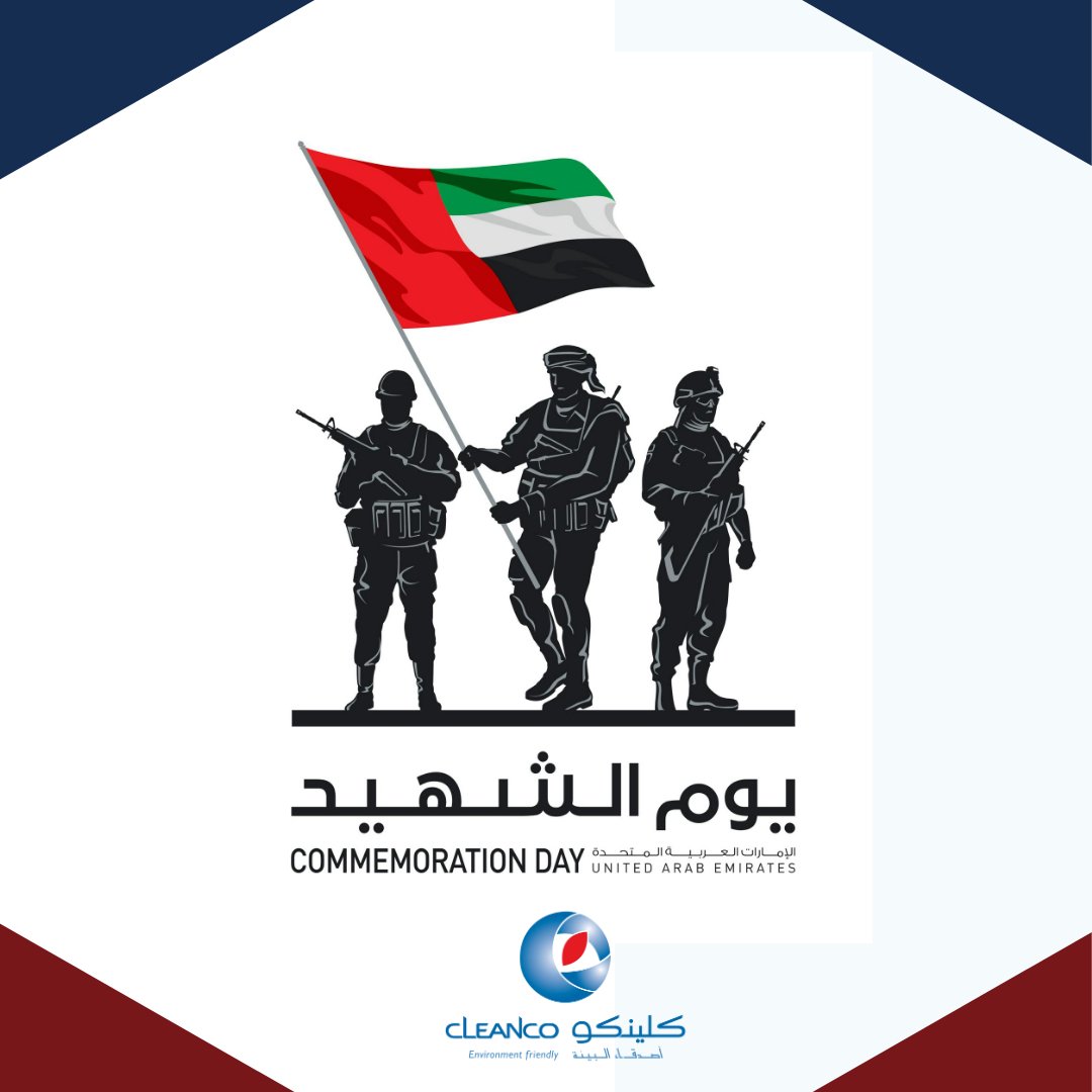 Salute our servicemen who offered their lives  on the battlegrounds of justice, right, duty and pride in defense of the Union, safeguarding its sovereignty and preserving its achievements, so as to keep aloft the flag of the #UAE as a symbol of strength glory
#CommemorationDay