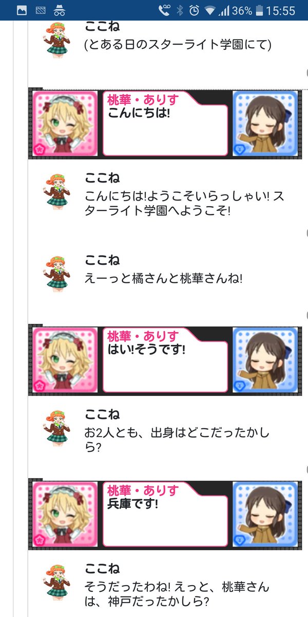 こうのとり やよちえりp アイカツm Ster Part 3 アイカツマスター劇場 第1部 出会い アイマス会話メーカー 橘ありす 櫻井桃華 Imas Cg シンデレラガールズ デレマス デレマス兵庫組 デレぽ 栗栖ここね 星宮いちご アイカツ アイカツ こうのとり やよちえりp アイカツm Ster Part 3 アイカツマスター劇場 第1部 出会い アイマス会話メーカー 橘ありす 櫻井桃華 Imas Cg シンデレラガールズ デレマス デレマス兵庫組 デレぽ 栗栖ここね 星宮いちご アイカツ アイカツ