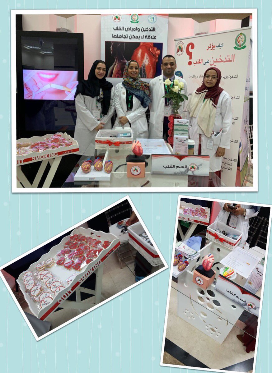 KFAFHCards's tweet photo. @KFAFHCards #SmokingCessation campaign 

@t_alsaery @hemanet_2006 https://t.co/XKWVoYTCpT