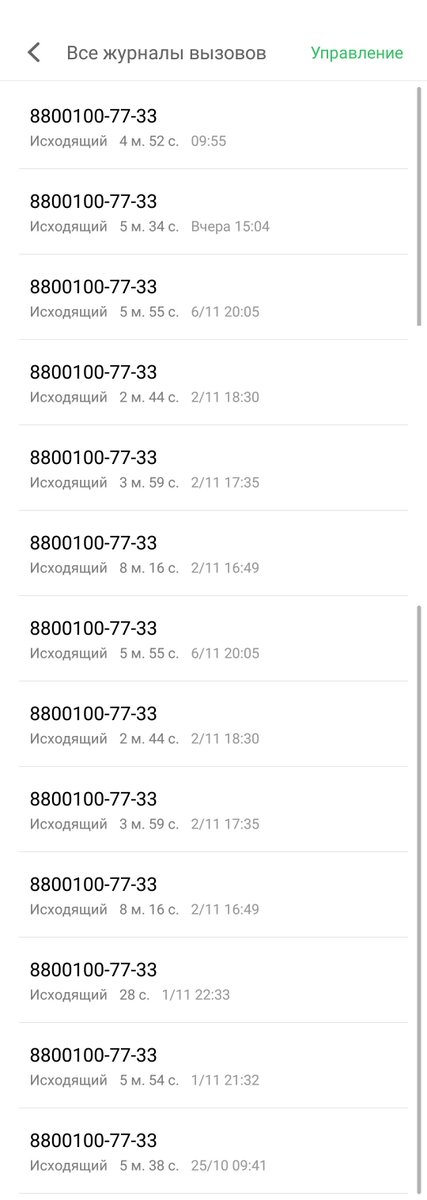 Вопрос для <a href="/alfabank/">Альфа-Банк</a>: сколько месяцев нужно звонить в техподдержку, чтобы решить один вопрос? Подсказка: точно не один.

 #alfabank