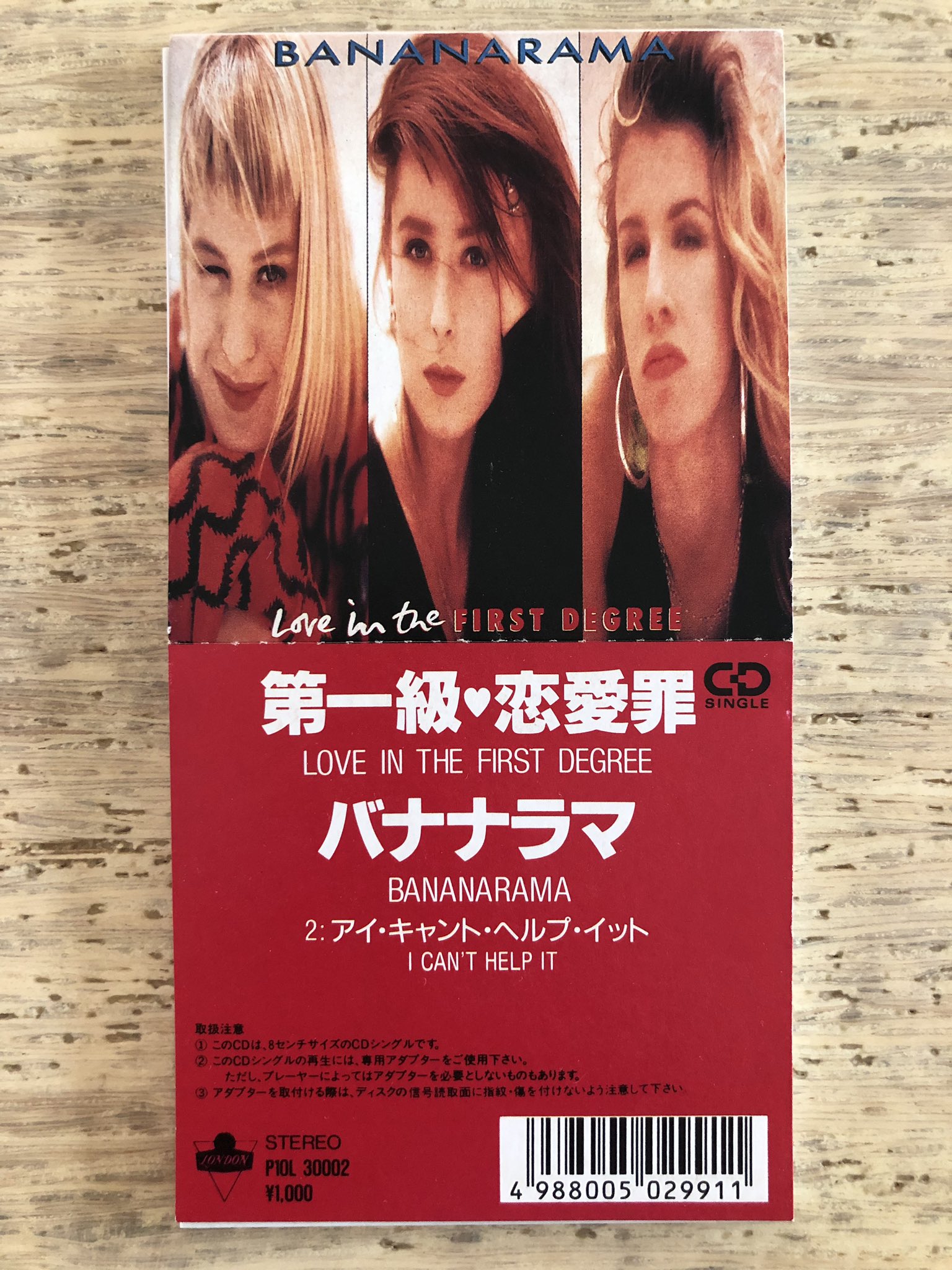 Nakamura8cm 第一級 恋愛罪 バナナラマ 19年の8cmcd Love In The First Degree Bananarama London P10l 2月25日発売 作詞作曲 Stock Aitken Waterman Dallin Woodward Fahey 8cmcd30周年 T Co Sizse5t9ap Twitter