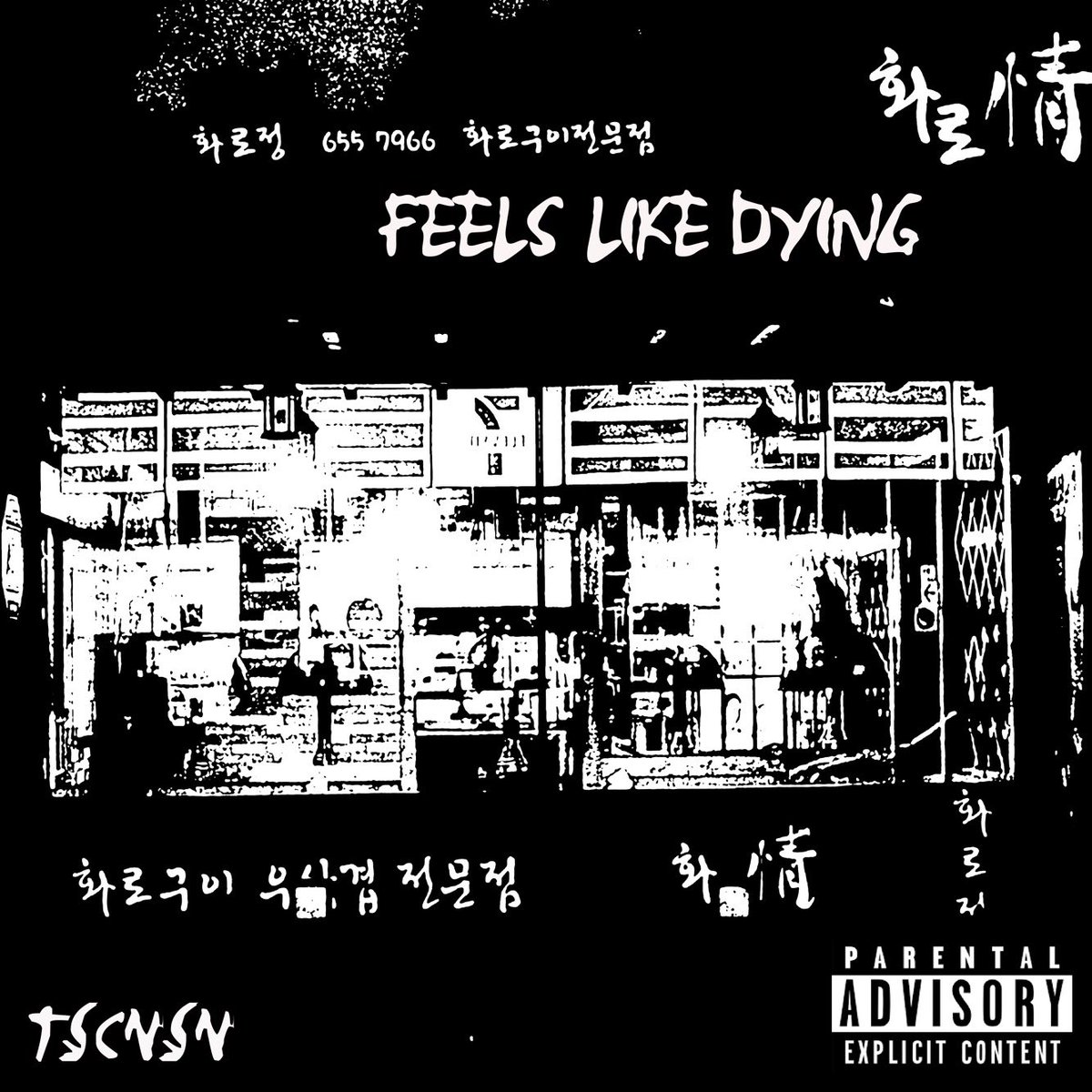 TUSCAN SUN™ tweet media