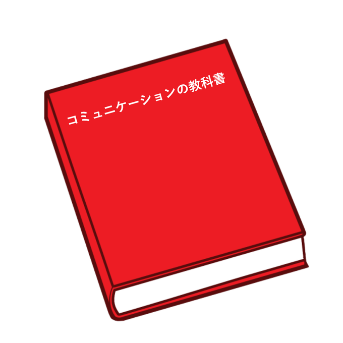 1000以上 名札 イラスト 中学 面白い壁紙ドラえもんa