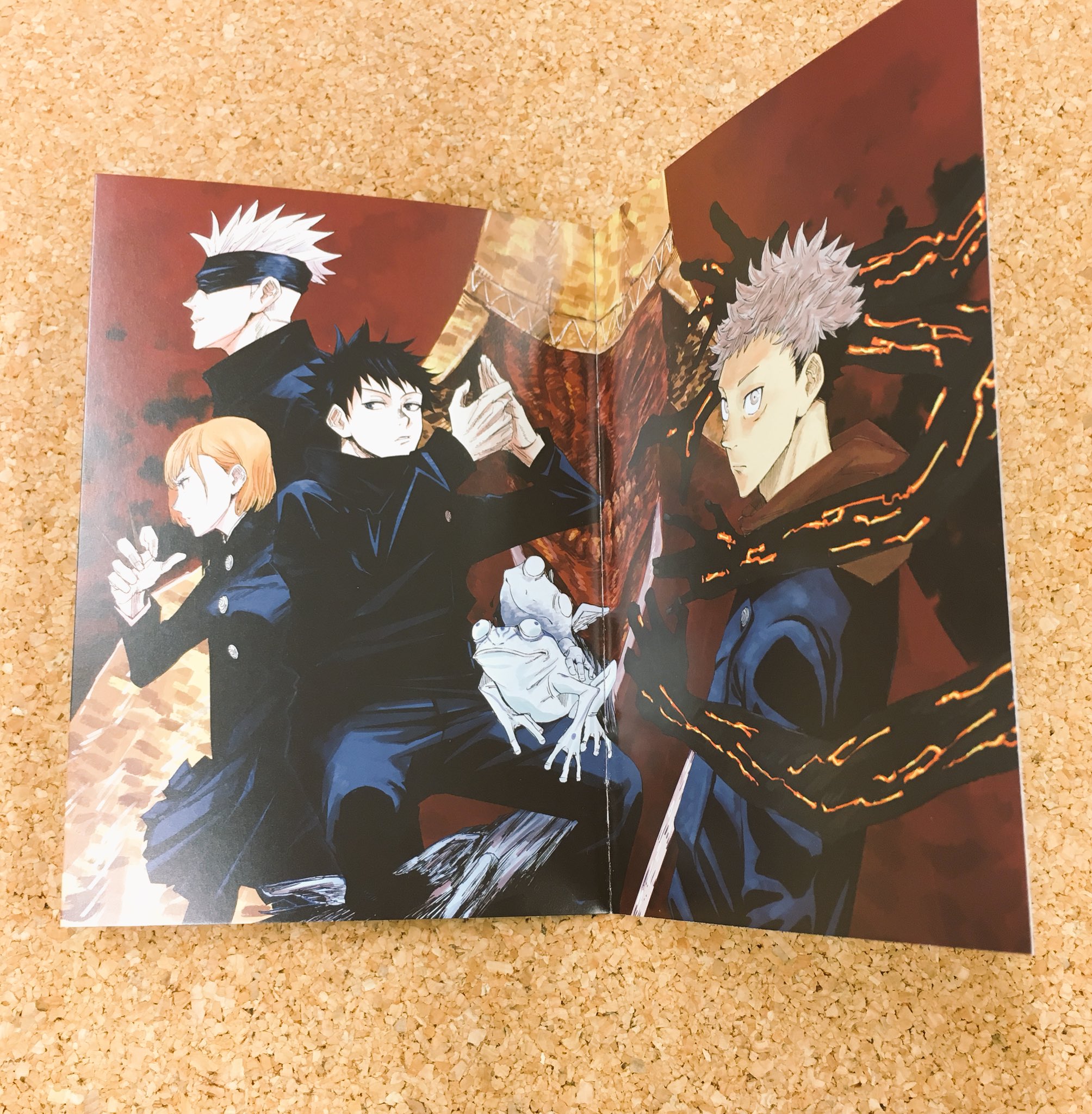 呪術廻戦 0巻 3巻 同時購入特典 アニメイト限定8P小冊子 ポスト