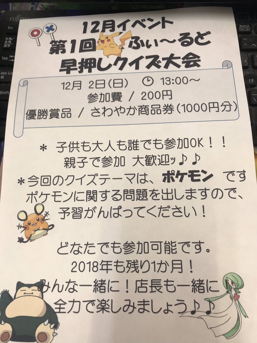 ニューヨークへ行きたいか Twitter Search