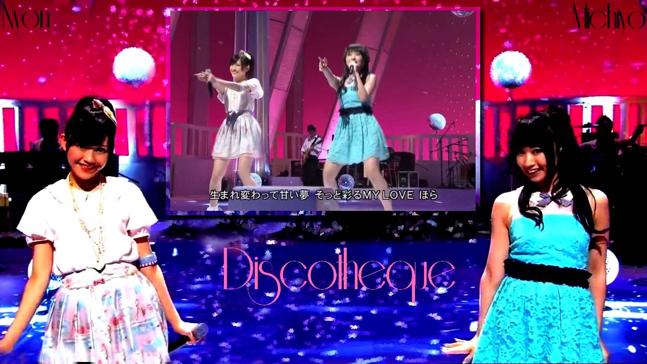 カーズ 久しぶりにちゅるぱやを聴くw 水樹奈々 Discotheque カーズ 久しぶりにちゅるぱやを聴くw 水樹奈々 Discotheque