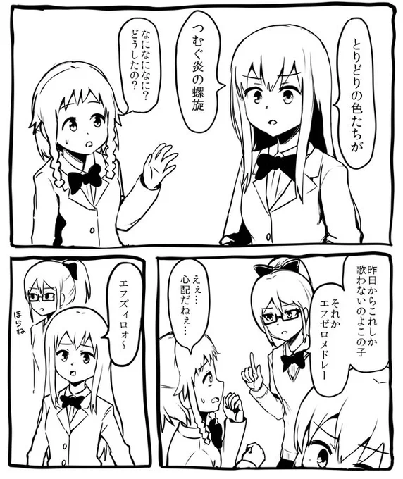 スマブラが楽しみな女の子 